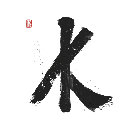 LK monogram, the L and the K in one brush stroke with a red seal